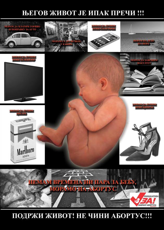 ���� � �������